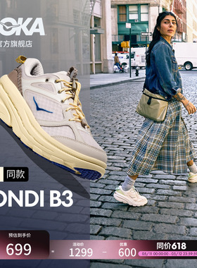 HOKA男女款春夏邦代 B3运动休闲鞋BONDI B3透气缓震复古轻便新款