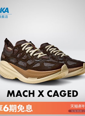 HOKA男女款冬季公路跑步鞋MACH X CAGED 轻量透气稳定耐磨新款