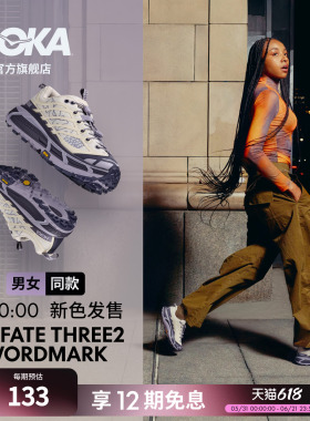 【井柏然同款】HOKA男女同款春夏运动休闲鞋MAFATE THREE2透气