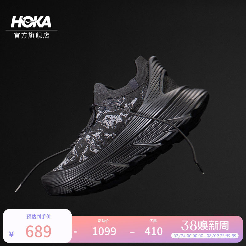 HOKA男女款春季运动休闲鞋RESTORE CHUKKA TS户外轻便防滑耐磨