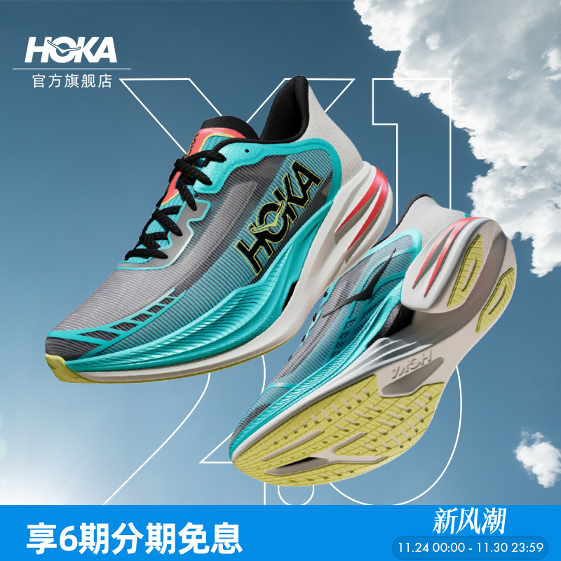 HOKA竞速跑鞋CIELOX1耐磨