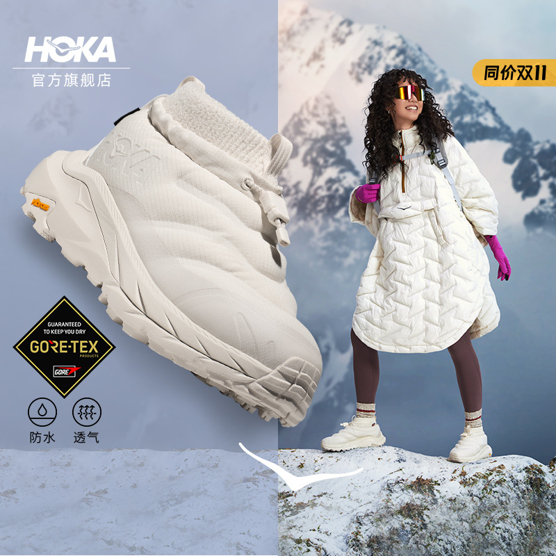 HOKA卡哈2徒步鞋户外登山