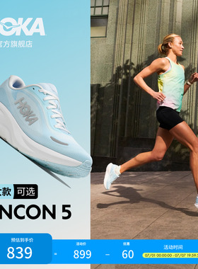 HOKA男女款夏季林康 5 公路跑步鞋RINCON 5 轻量透气缓震耐磨新款