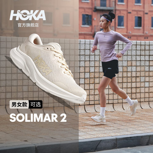 HOKA速力马尔2综合训练鞋