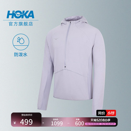HOKA半拉链连帽长袖上衣