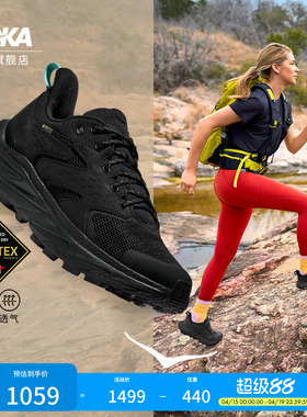 HOKA女款春夏阿纳卡帕2低帮防水登山鞋ANACAPA 2 LOW GTX透气户外