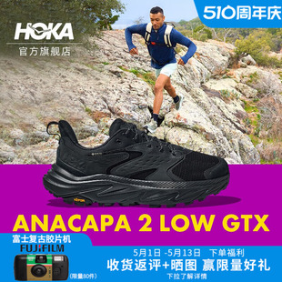 ONE ONE男女款 阿纳卡帕2中低帮防水户外徒步鞋 GTX HOKA ANACAPA