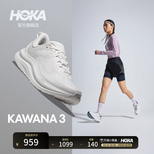 HOKA卡瓦纳3运动休闲鞋