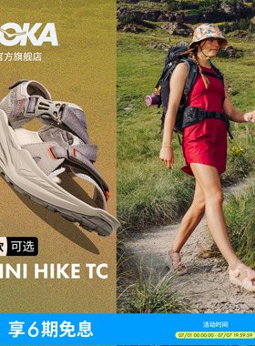 HOKA男女款夏季户外徒步凉鞋INFINI HIKE TC舒适透气轻盈缓震新款