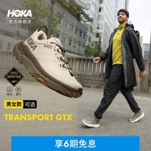 GTX系列舒适防滑耐磨 TRANSPORT HOKA男女款 春户外畅行防水徒步鞋