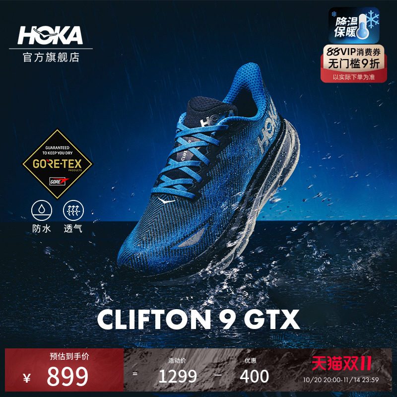 HOKA�п��＾������� 9��ˮ��·��ЬCLIFTON 9 GTX��ӯ���ʻ���