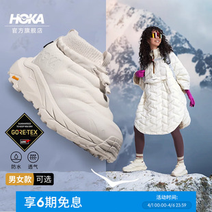 KAHA 2防水保暖徒步鞋 冬卡哈 GTX户外轻量 FROST MOC HOKA男女款