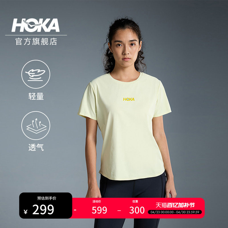 HOKA女款春夏轻量舒适功能棉感户外运动速干短袖T恤