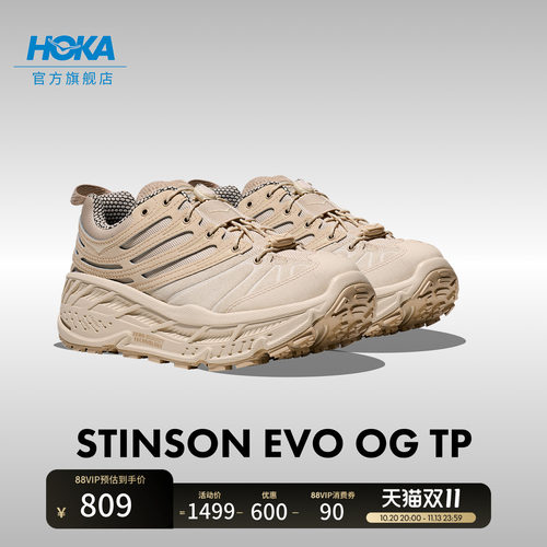 HOKA户外防水休闲鞋舒适