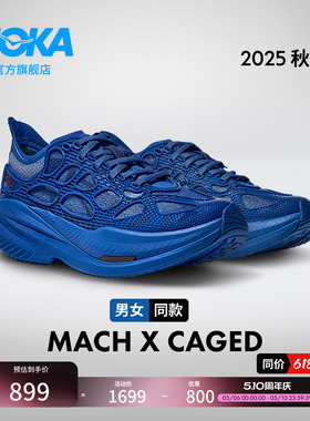 HOKA男女款春夏公路跑步鞋MACH X CAGED 轻量透气稳定耐磨新款