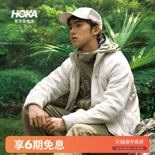 HOKA户外保暖抓绒衣外套
