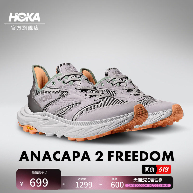 HOKA男女款春夏阿纳卡帕2户外徒步登山鞋ANACAPA 2 FREEDOM透气