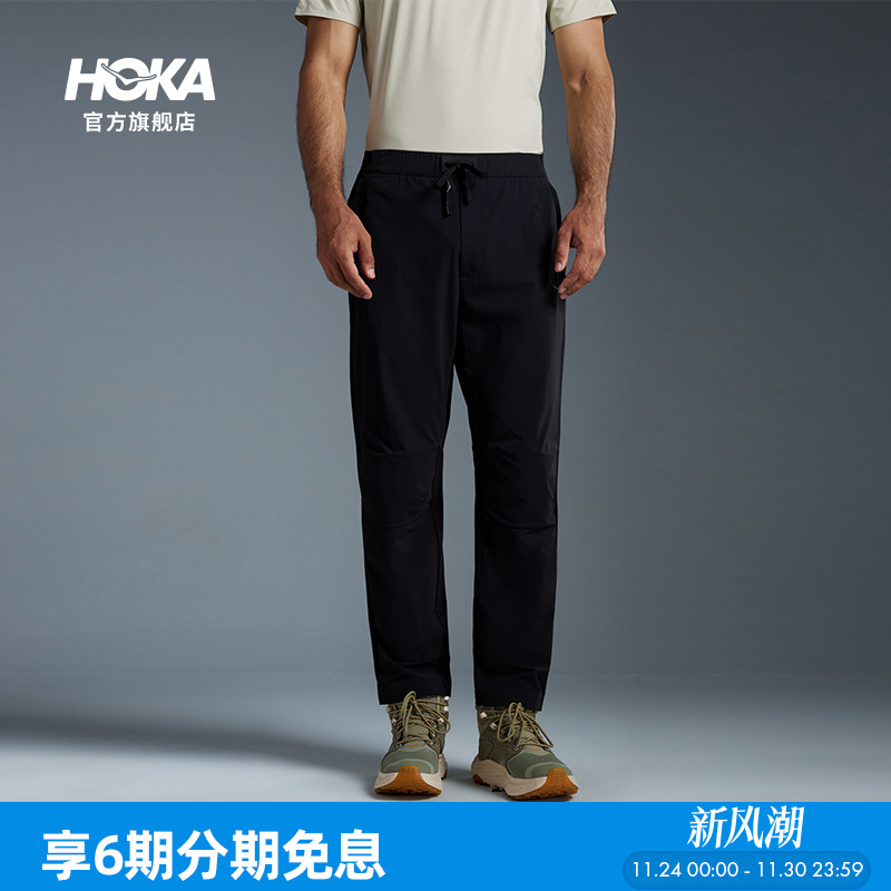 HOKA跑步长裤干爽舒适透气