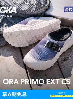HOKA男女款春夏户外运动休闲舒缓鞋ORA PRIMO系列复古缓震防滑