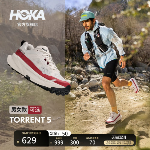 HOKA越野训练跑步鞋轻便