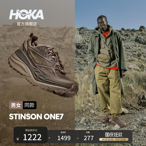 HOKA经典复古户外休闲鞋