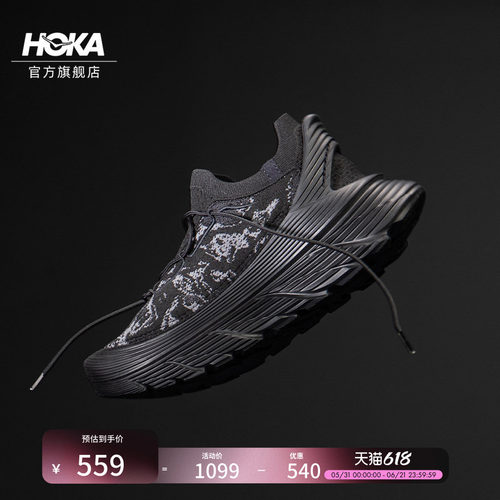 HOKA运动休闲鞋舒适透气