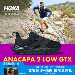 ANACAPA 阿纳卡帕2中低帮防水户外徒步鞋 ONE男女款 HOKA ONE GTX