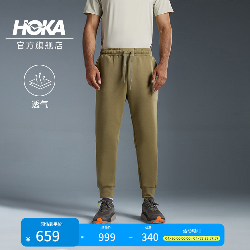 HOKA男款春夏休闲舒适亲肤透气轻盈保暖可调节针织长裤