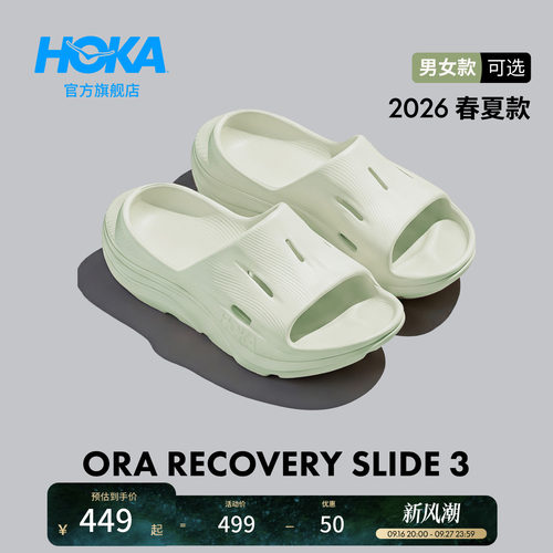 HOKA男女鞋奥拉舒缓鞋