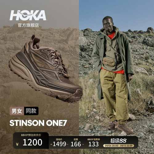 HOKA经典复古户外休闲鞋