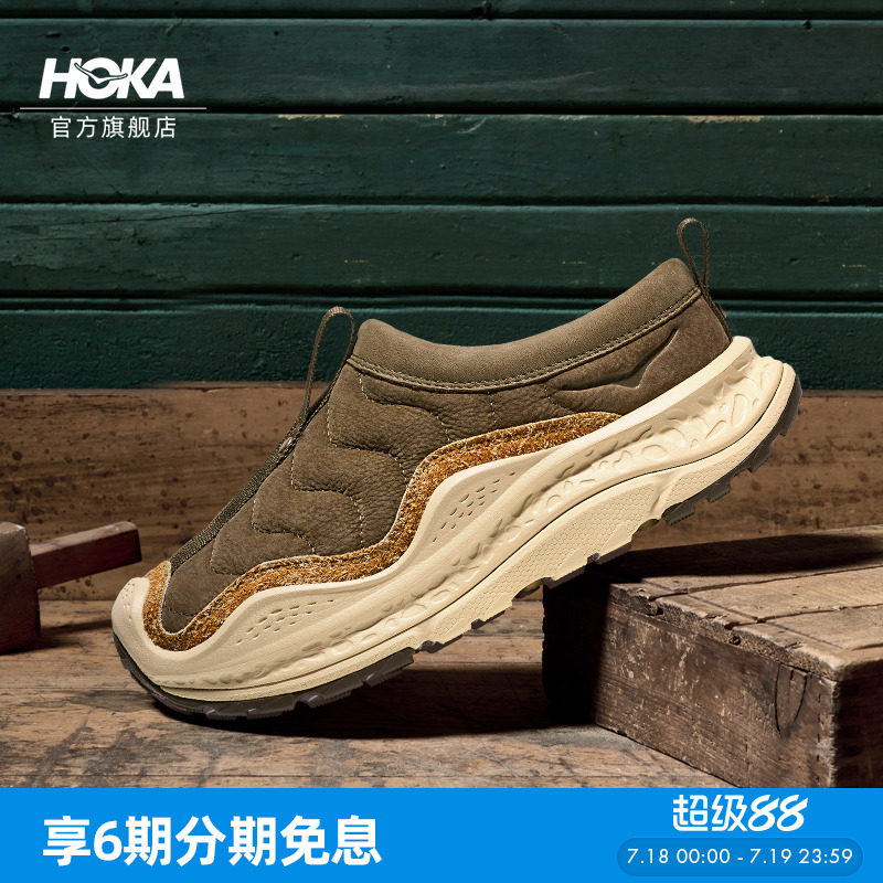 HOKA户外运动休闲舒缓鞋