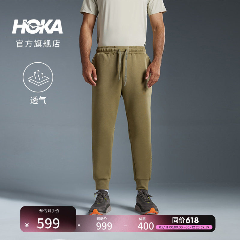 HOKA男款春夏休闲舒适亲肤透气轻盈保暖可调节针织长裤