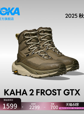 HOKA男冬卡哈2防水登山徒步鞋KAHA 2 FROST GTX保暖透气缓震户外
