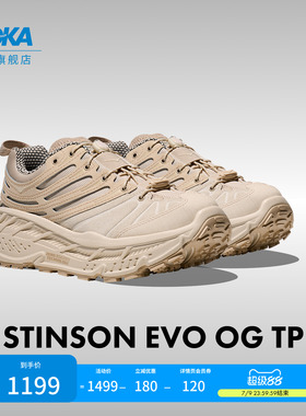 HOKA男女款夏季全地形越野鞋STINSON EVO「OG」TP舒适缓震防滑