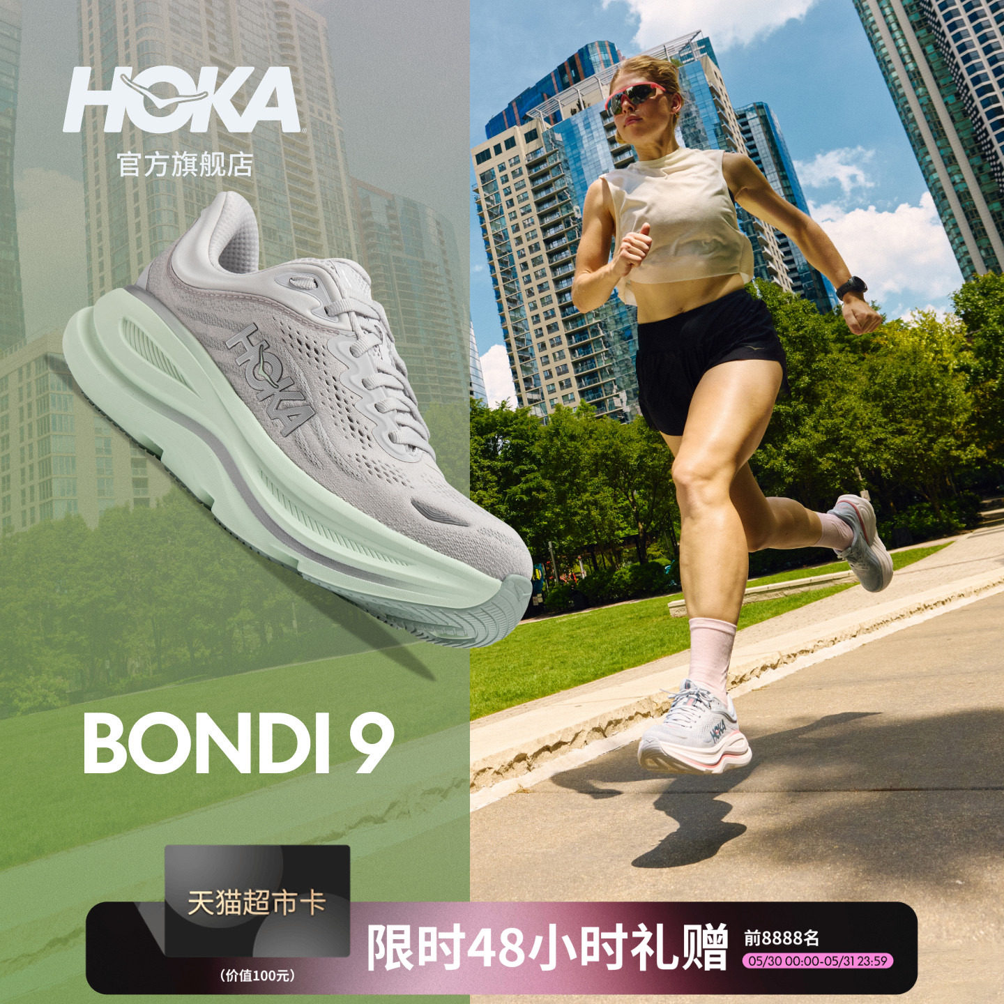 HOKA新款女款春夏邦代9公路跑步鞋BONDI 9 透气轻盈舒适