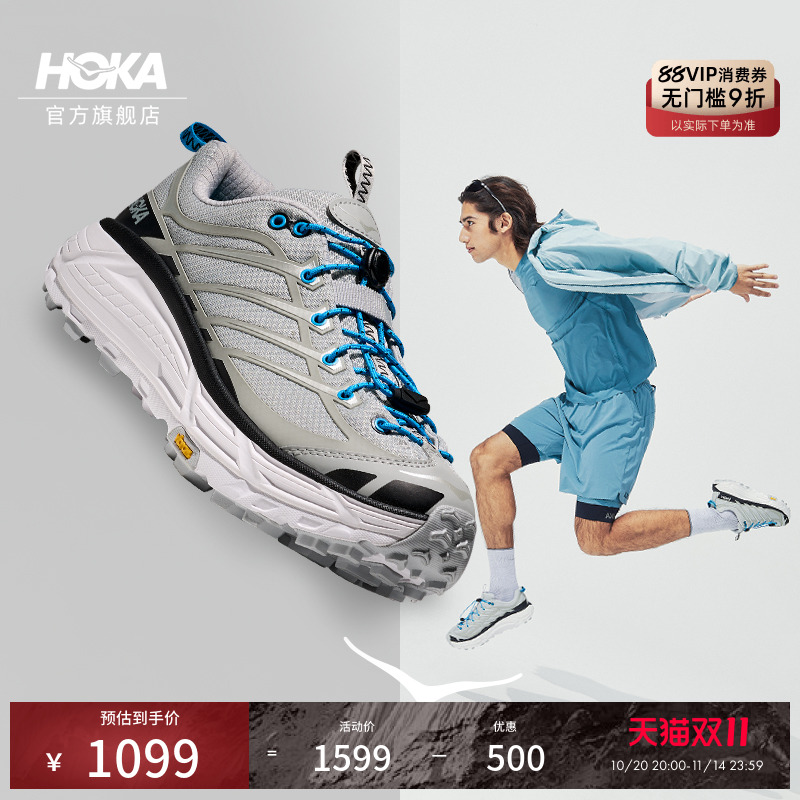 HOKA飞速马法特缓震休闲鞋