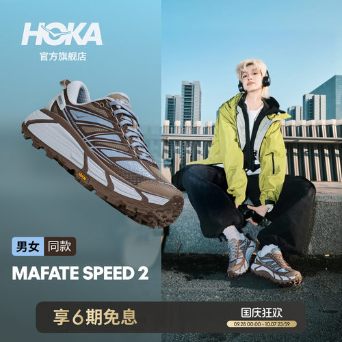 HOKA飞速马法特2休闲复古