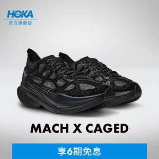 MACH 公路跑步鞋 CAGED HOKA男女款 轻量稳定耐磨新款 春季