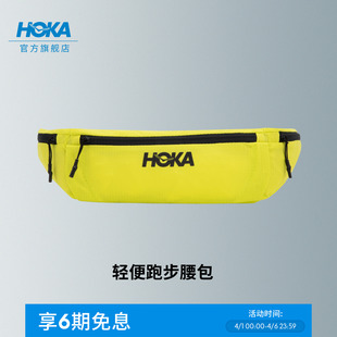 春夏舒适柔软轻便可调节户外多功能运动包 HOKA男女款