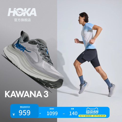 HOKA卡瓦纳3运动休闲鞋