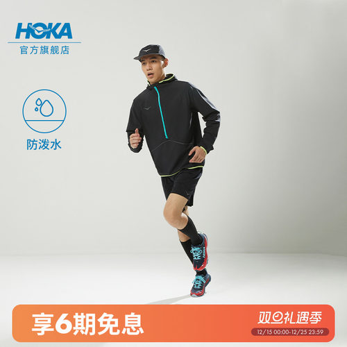 HOKA梭织半拉链跑步上衣