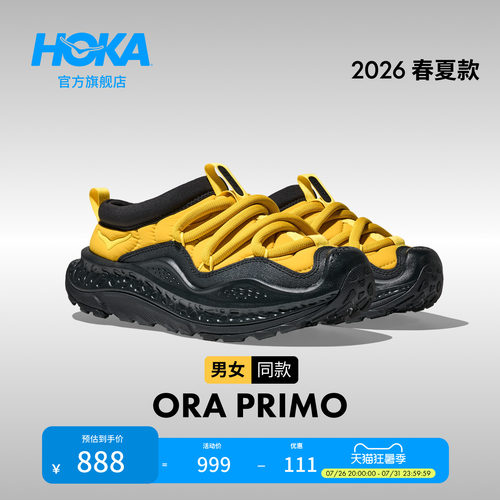 HOKA男女款运动休闲舒缓鞋