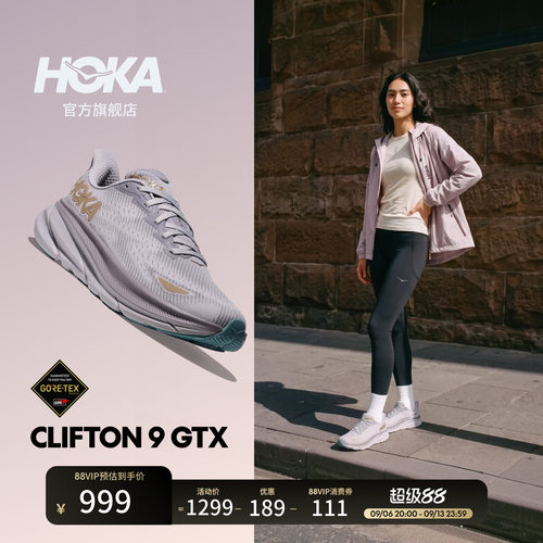 HOKA克利夫顿9防水版路跑鞋
