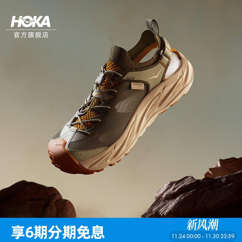 HOKA霍帕拉2户外溯溪鞋