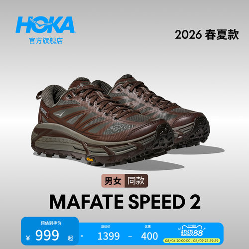 HOKA飞速马法特2休闲复古