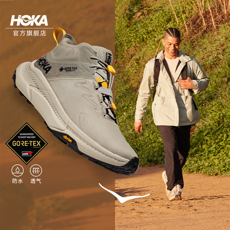 HOKA户外畅行防水徒步鞋