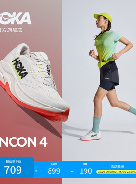 HOKA女款夏季林康4公路跑步鞋RINCON 4 轻量透气防滑耐磨缓震舒适