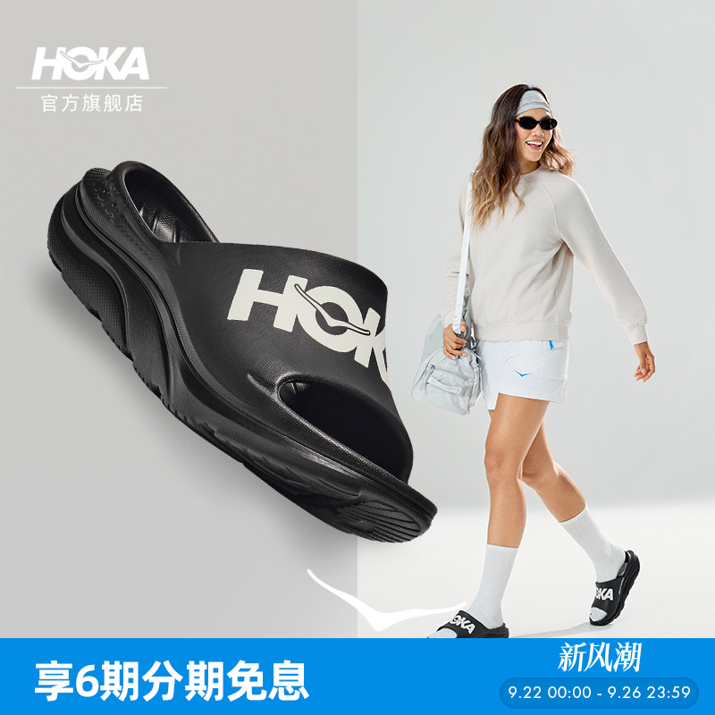 HOKA男女运动拖鞋休闲轻便
