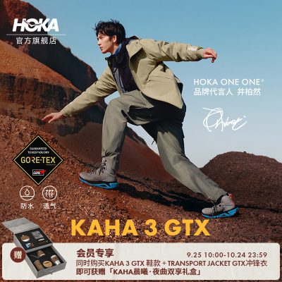 HOKA中帮户外防水徒步防滑
