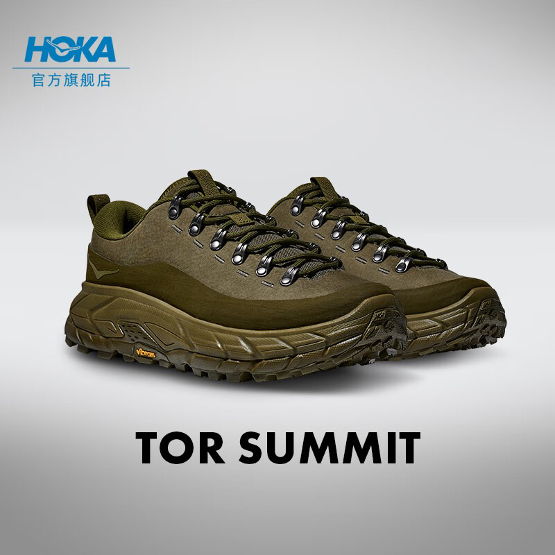 HOKA缓震耐磨运动休闲鞋